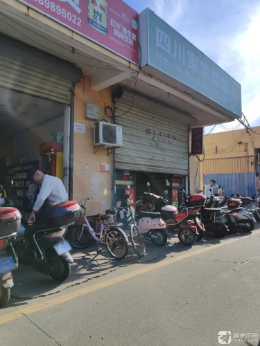 四川家常菜馆(新埠大道店)