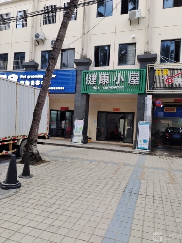酷宠宠物美容中心(富源商业广场店)
