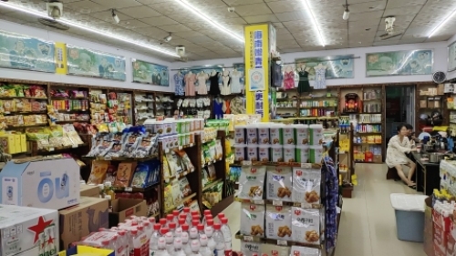 春光乐购特产店(金鸡岭街店)
