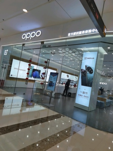 OPPO官方授权服务体验中心(石家庄长安区万达广场店)
