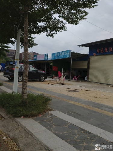 爱生活乐购超市(椰洲路店)