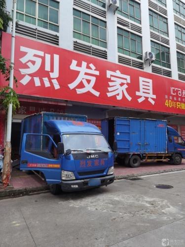 烈发家具城(光明北路店)