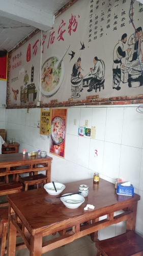 仟思馆万宁后安粉(老百佳汇店)