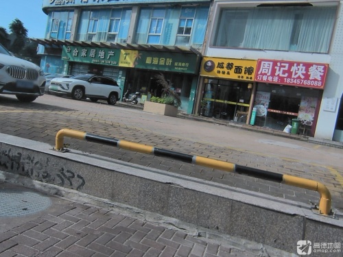 耀海商行(耀江花园店)