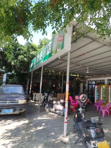 三亚市天涯区嘉邻便利店