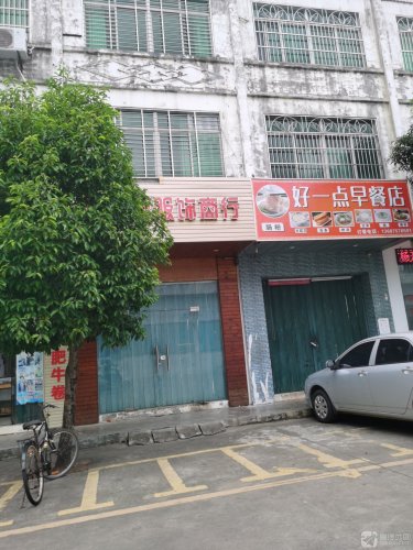 好一点早餐肠粉