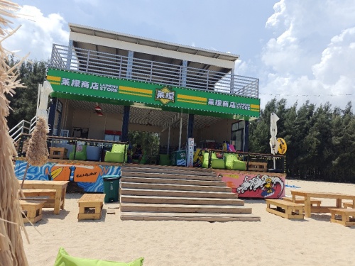 莱檬商店