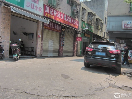 周记粉汤连锁店(第六分店)