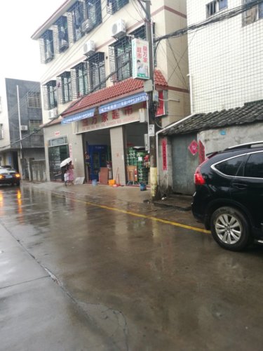 益万家超市(儒益村路店)