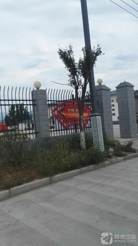 潭头镇党建文化广场