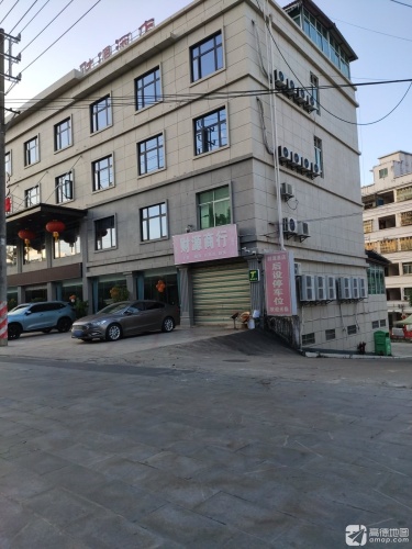 财源商行(保兴西路店)