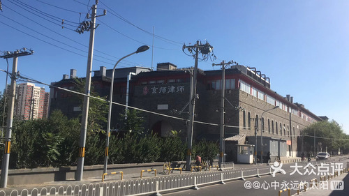 京师律师事务所(金台路店)