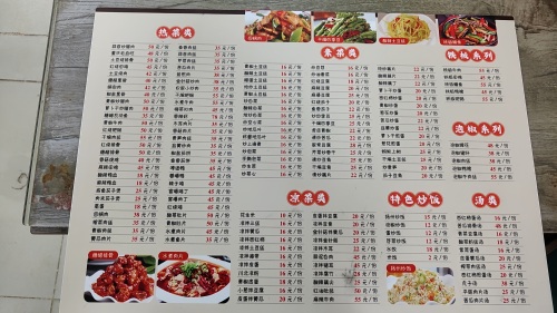 川味酸菜鱼第一家(板桥路店)