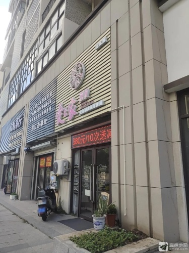 欣鹏商行(华田·梅岭店)