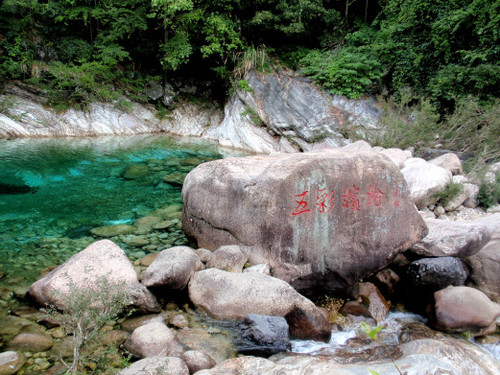 黄山翡翠谷景区