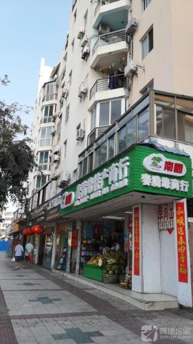 春满缘特产商行(金海湾花园店)