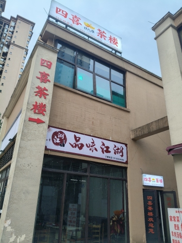 友友夜啤酒