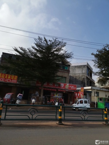 喜欢商行