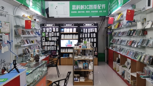 兄弟手机配件(屯昌店)