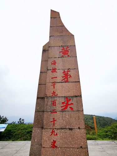 龙泉山景区-黄茅尖景区