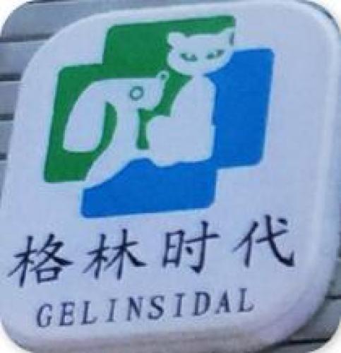 格林时代动物医院