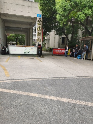 公园驿街广场