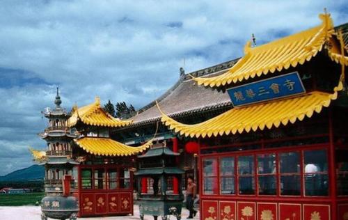 龙华三会寺
