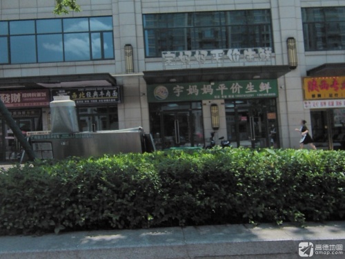 西北经典牛肉面