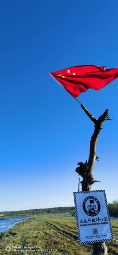 永太兴越野公园