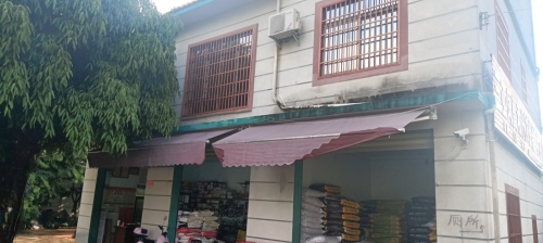 三亚凤凰和兴农资销售中心