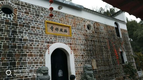 中国花亭湖风景名胜区-西风禅寺