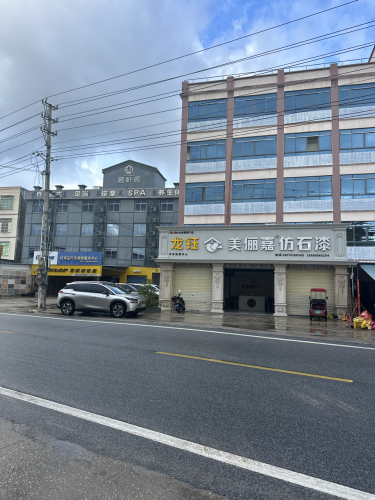 龙钰美俪嘉仿石漆乐东运营中心