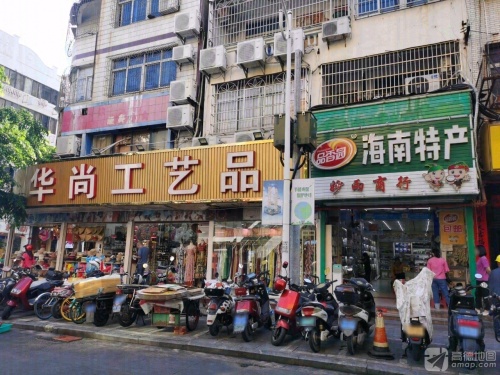 妙雨商行