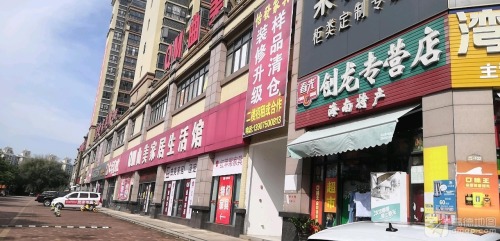创龙专营店(青龙路店)