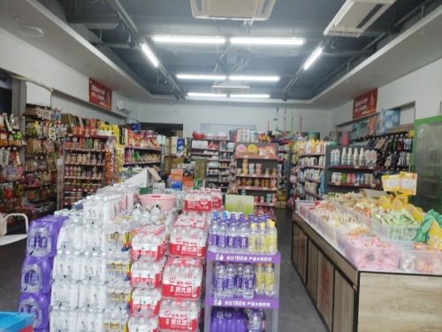 欣鑫烟酒超市