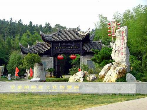 景德镇陶瓷民俗博览