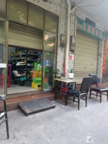 佳星副食店