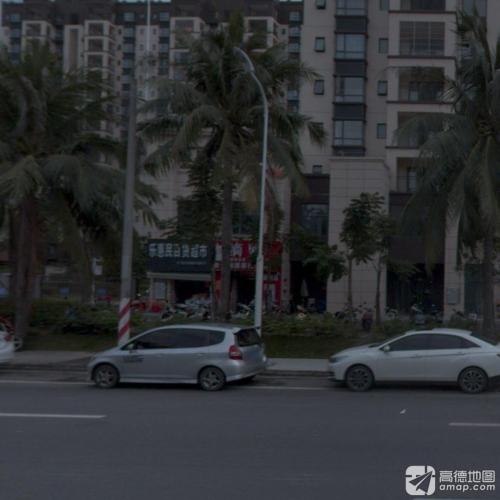 乐惠民百货超市(滨江新城店)