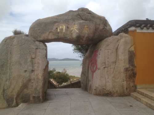 普陀山南天门景区