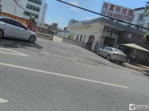 同富科技园实景图