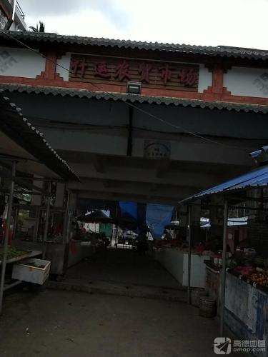 什运集贸市场