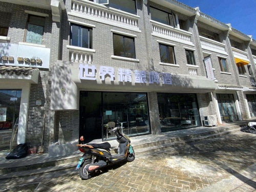 乐味酒局世界精酿啤酒超市(龙海风情小镇店)