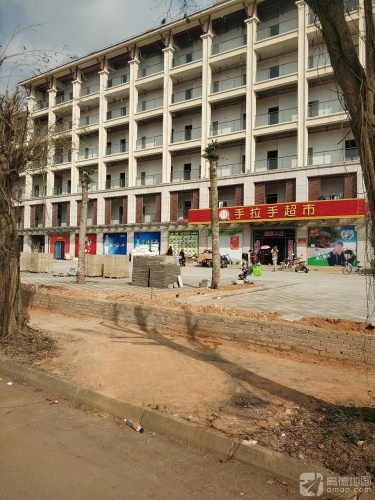 手拉手超市