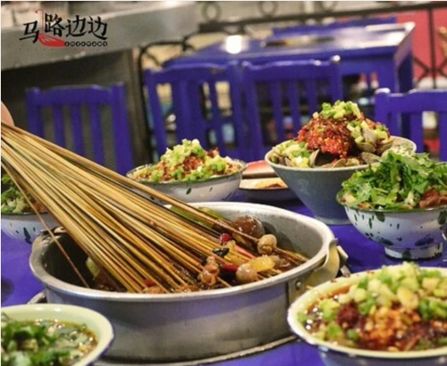 马路边边串串香(商品街店)