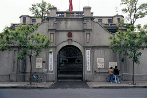 庆王府[天津]