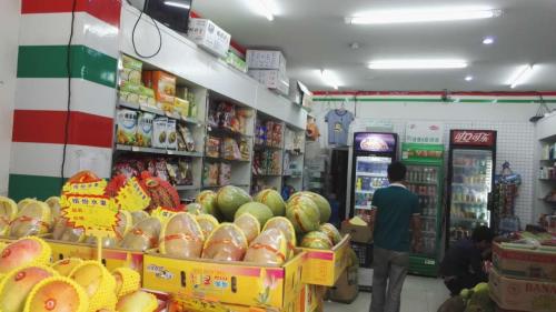 通文超市(南边海店)