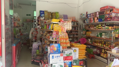 诚胜便利店