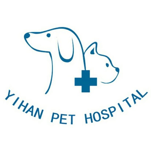 肥东益涵宠物医院