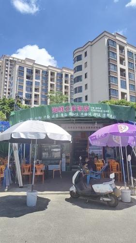 海鲜之家饭店