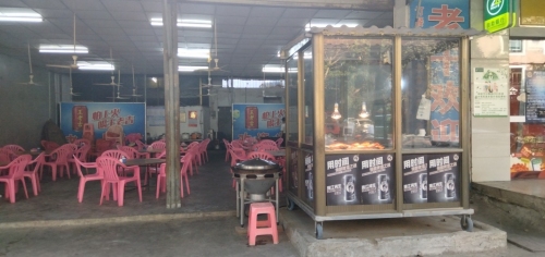 老干烤乳猪饭店